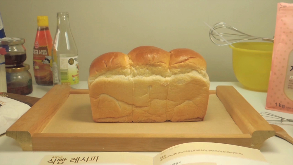 식빵레시피 / How to Make Bread
